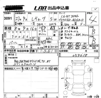 Subaru LEVORG лот № 3091 оценка 4  с аукциона в Японии 5