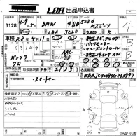 BMW 5-Series лот № 3128 оценка 4  с аукциона в Японии 5
