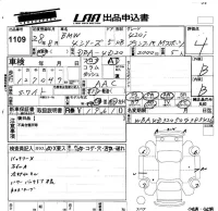 BMW 4-Series лот № 1109 оценка 4  с аукциона в Японии 5