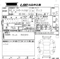 Chrysler JEEP WRANGLER лот № 3131 оценка 4.5  с аукциона в Японии 5