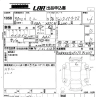 BMW MINI лот № 1058 оценка 4  с аукциона в Японии 5