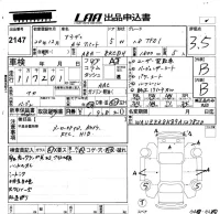 Audi A4 лот № 2147 оценка 3.5  с аукциона в Японии 5