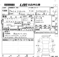 Audi A4 лот № 1309 оценка 4  с аукциона в Японии 5
