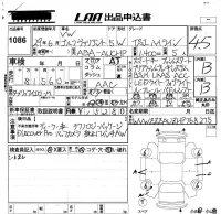 Volkswagen GOLF VARIANT лот № 1086 оценка 4.5  с аукциона в Японии 5