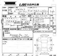 Volkswagen GOLF TOURAN лот № 1118 оценка 4  с аукциона в Японии 5