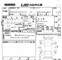 Volkswagen Golf лот № 1145 оценка 4  с аукциона в Японии 5