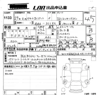 Volkswagen PASSAT VARIANT лот № 1133 оценка 4.5  с аукциона в Японии 5