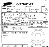 Volkswagen Polo лот № 1333 оценка 4.5  с аукциона в Японии 5
