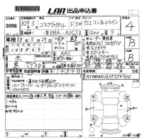 Volkswagen GOLF VARIANT лот № 3096 оценка 4  с аукциона в Японии 5