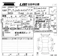 Chrysler JEEP WRANGLER лот № 1257 оценка 4.5  с аукциона в Японии 5