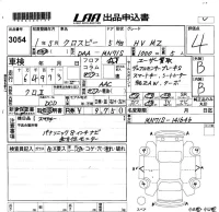 Suzuki XBEE лот № 3054 оценка 4  с аукциона в Японии 5