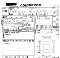 Toyota COROLLA лот № 3158 оценка 3.5  с аукциона в Японии 5