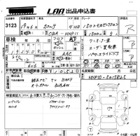 Toyota PORTE лот № 3123 оценка R  с аукциона в Японии 5