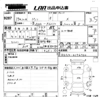 Toyota PASSO лот № 9287 оценка 3.5  с аукциона в Японии 5