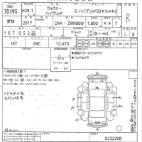 Toyota VOXY лот № 70195 оценка R  с аукциона в Японии 11
