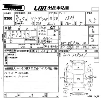 Nissan TIIDA LATIO лот № 9300 оценка 3.5  с аукциона в Японии 5