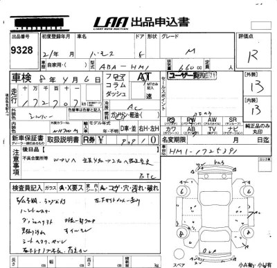 catalog-car-6