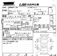 Honda VEZEL лот № 2195 оценка 3  с аукциона в Японии 5