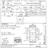 Suzuki JIMNY лот № 91 оценка R  с аукциона в Японии 10