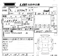 Mazda SCRUM TRUCK лот № 2192 оценка 3.5  с аукциона в Японии 5