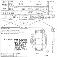 Suzuki SWIFT лот № 90022 оценка X  с аукциона в Японии 10