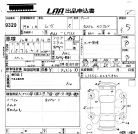 Daihatsu MOVE лот № 9320 оценка 3.5  с аукциона в Японии 5