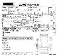 Subaru GOLF ALLTRACK лот № 9372 оценка 3.5  с аукциона в Японии 5