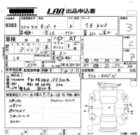 Subaru SAMBAR лот № 9393 оценка 3  с аукциона в Японии 5