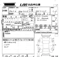 BMW 5-Series лот № 2199 оценка 4  с аукциона в Японии 5