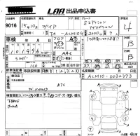 Toyota GAIA лот № 9016 оценка 4  с аукциона в Японии 5