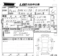 BMW X1 лот № 2191 оценка 4  с аукциона в Японии 5