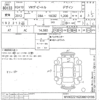 Volkswagen THE BEETLE лот № 80133 оценка 3.5  с аукциона в Японии 10