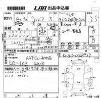 Toyota GRANVIA лот № 9311 оценка 3.5  с аукциона в Японии 5