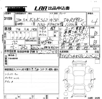 Volvo S60 лот № 3159 оценка 4  с аукциона в Японии 5