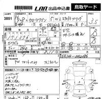 Toyota COROLLA TOURING WAGON лот № 3851 оценка 3.5  с аукциона в Японии 5