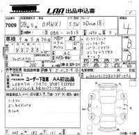 BMW X1 лот № 7009 оценка 4  с аукциона в Японии 5