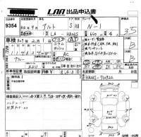Suzuki ALTO лот № 9354 оценка 3.5  с аукциона в Японии 5
