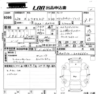 Lexus HS лот № 9395 оценка 3.5  с аукциона в Японии 5