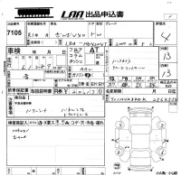 Volvo V40 лот № 7105 оценка 4  с аукциона в Японии 5