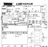 Mitsubishi DELICA D2 лот № 9348 оценка 3.5  с аукциона в Японии 5