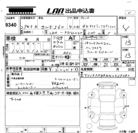 Volvo S60 лот № 9340 оценка 4  с аукциона в Японии 5