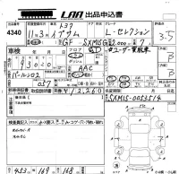Toyota IPSUM лот № 4340 оценка 3.5  с аукциона в Японии 5