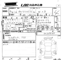 Toyota COROLLA TOURING лот № 3065 оценка 4  с аукциона в Японии 5