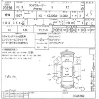 Toyota LAND CRUISER PRADO лот № 70220 оценка 3.5  с аукциона в Японии 9
