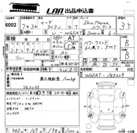 Mazda TITAN лот № 6002 оценка 3.5  с аукциона в Японии 5