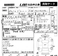 Suzuki JIMNY лот № 3883 оценка 3.5  с аукциона в Японии 5