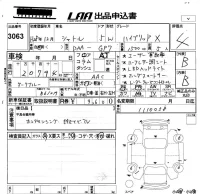 Honda SHUTTLE лот № 3063 оценка 4  с аукциона в Японии 5