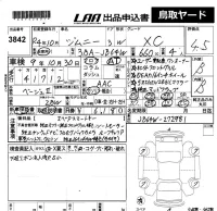 Suzuki JIMNY лот № 3842 оценка 4.5  с аукциона в Японии 5