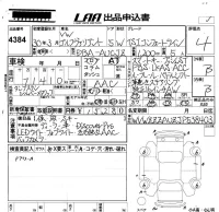 Volkswagen GOLF VARIANT лот № 4384 оценка 4  с аукциона в Японии 5