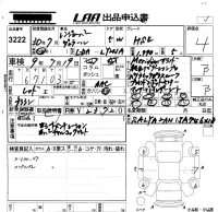 Rover RANGE ROVER лот № 3222 оценка 4  с аукциона в Японии 5